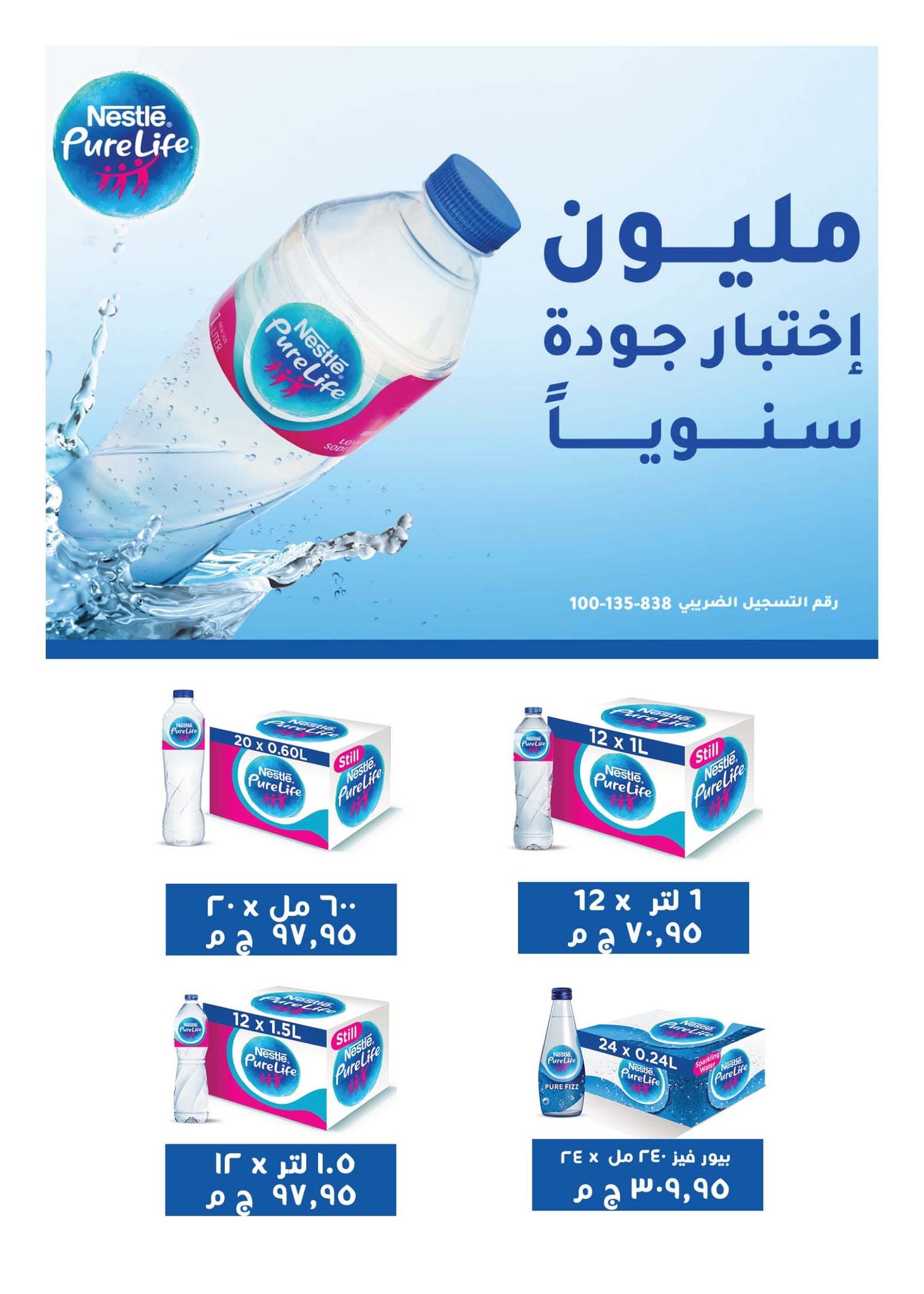 hyper-one offers from 21mar to 5apr 2025 عروض هايبر وان من 21 مارس حتى 5 إبريل 2025 صفحة رقم 33